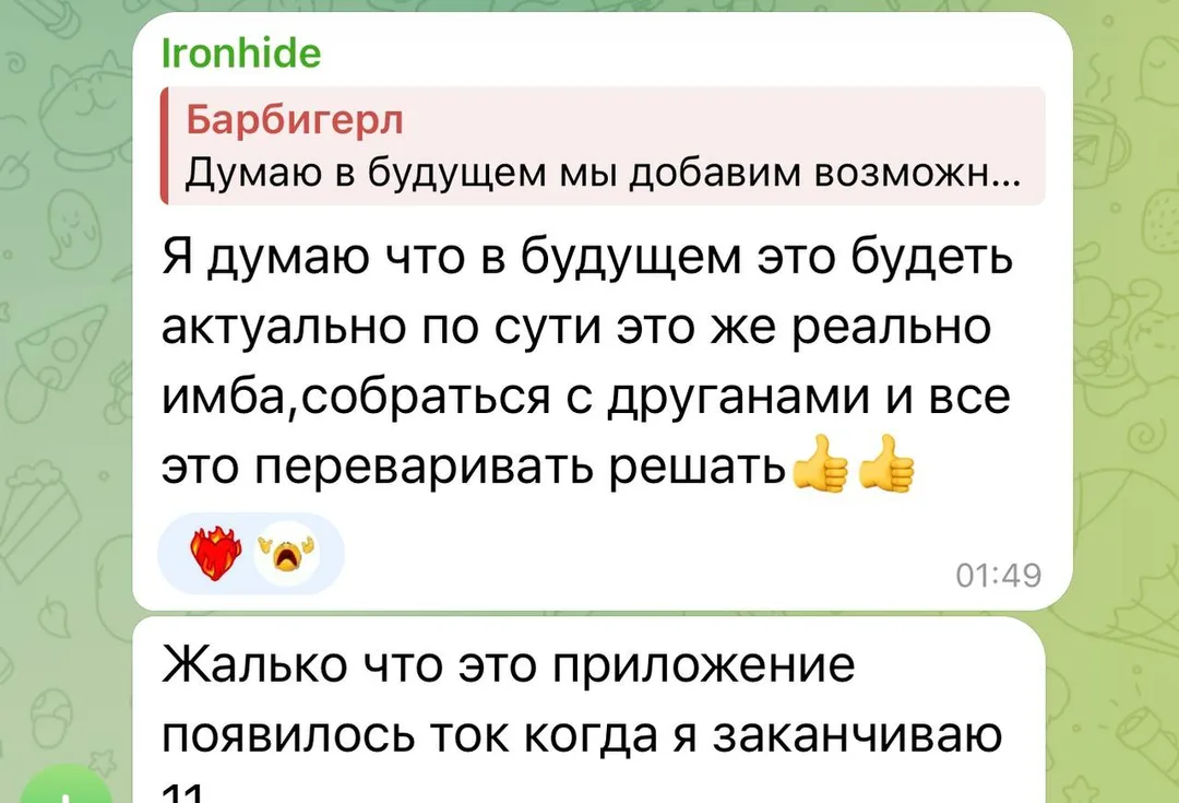 Отзыв об приложении Tezzy для подготовки к ЕНТ — №5