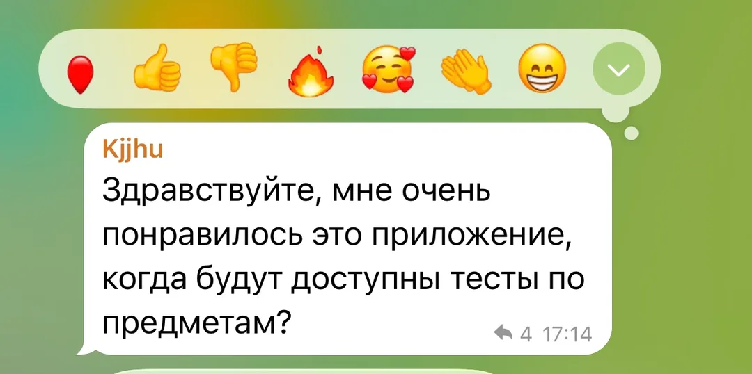 Отзыв об приложении Tezzy для подготовки к ЕНТ — №12